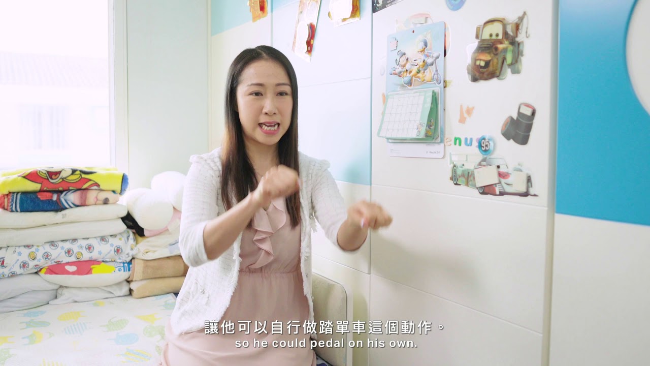 「堅毅的力量」認識和教育脊髓肌肉萎縮症公眾計劃短片第三輯